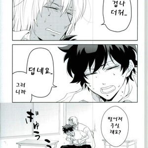 [impulsive impulse] one summer days – Kekkai Sensen dj [Kr] – Gay Manga sex 2