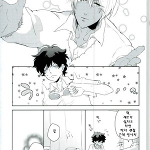 [impulsive impulse] one summer days – Kekkai Sensen dj [Kr] – Gay Manga sex 4