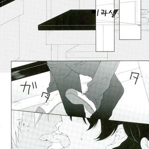 [impulsive impulse] one summer days – Kekkai Sensen dj [Kr] – Gay Manga sex 6