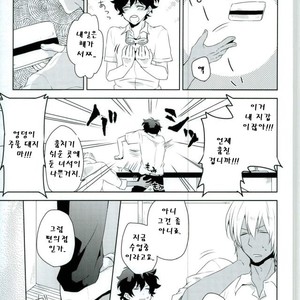 [impulsive impulse] one summer days – Kekkai Sensen dj [Kr] – Gay Manga sex 9