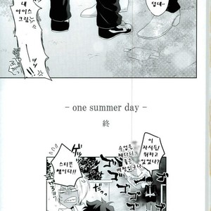 [impulsive impulse] one summer days – Kekkai Sensen dj [Kr] – Gay Manga sex 13