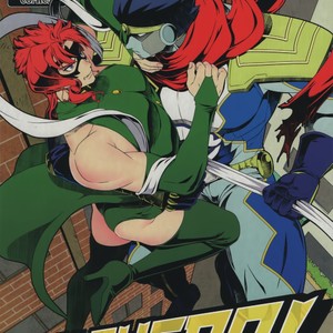 [BEAST TRAIL] JOKAHERO! one-way lovers – JoJo dj [JP] – Gay Manga thumbnail 001