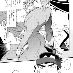 [BEAST TRAIL] JOKAHERO! one-way lovers – JoJo dj [JP] – Gay Manga sex 2