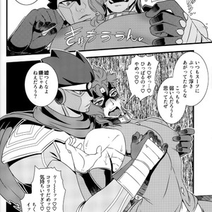 [BEAST TRAIL] JOKAHERO! one-way lovers – JoJo dj [JP] – Gay Manga sex 11
