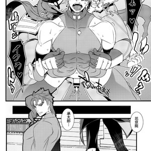 [BEAST TRAIL] JOKAHERO! one-way lovers – JoJo dj [JP] – Gay Manga sex 13