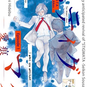 [Takahashi Hidebu] Stigmata – Aikon (c.1+2) [Eng] – Gay Manga sex 3
