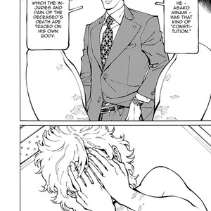 [Takahashi Hidebu] Stigmata – Aikon (c.1+2) [Eng] – Gay Manga sex 6