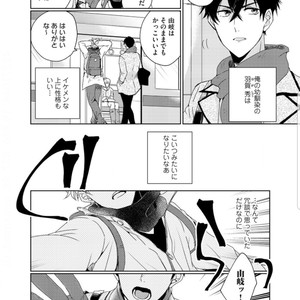 [Kasui] ?????????? [JP] – Gay Manga sex 4