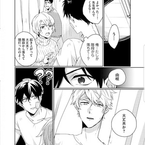 [Kasui] ?????????? [JP] – Gay Manga sex 6