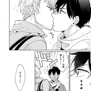 [Kasui] ?????????? [JP] – Gay Manga sex 12