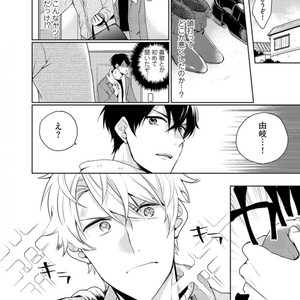 [Kasui] ?????????? [JP] – Gay Manga sex 14