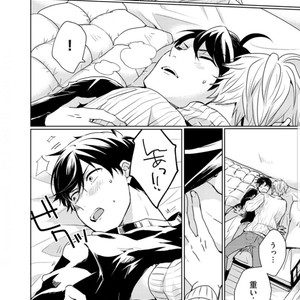 [Kasui] ?????????? [JP] – Gay Manga sex 16