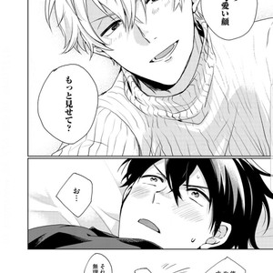 [Kasui] ?????????? [JP] – Gay Manga sex 18