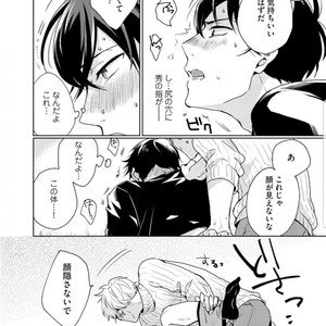 [Kasui] ?????????? [JP] – Gay Manga sex 20