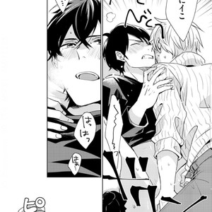[Kasui] ?????????? [JP] – Gay Manga sex 22