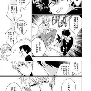 [Kasui] ?????????? [JP] – Gay Manga sex 23