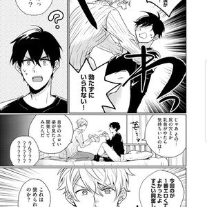 [Kasui] ?????????? [JP] – Gay Manga sex 25