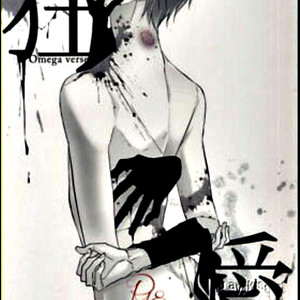 Gay Manga - Kuroko no Basuke dj – OmegaVerse [Eng] – Gay Manga