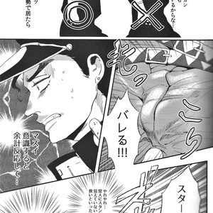 [Moudoku] Midori no Yumemushi –  JoJo’s Bizarre Adventure dj [JP] – Gay Manga sex 8