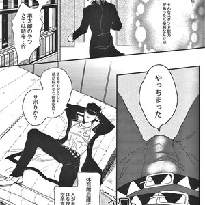 [Moudoku] Midori no Yumemushi –  JoJo’s Bizarre Adventure dj [JP] – Gay Manga sex 16