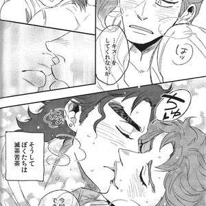 [Moudoku] Midori no Yumemushi –  JoJo’s Bizarre Adventure dj [JP] – Gay Manga sex 23