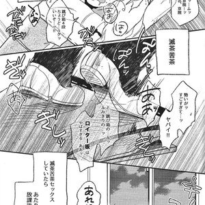 [Moudoku] Midori no Yumemushi –  JoJo’s Bizarre Adventure dj [JP] – Gay Manga sex 24