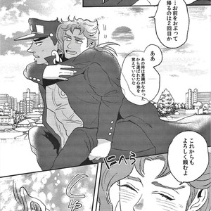 [Moudoku] Midori no Yumemushi –  JoJo’s Bizarre Adventure dj [JP] – Gay Manga sex 26