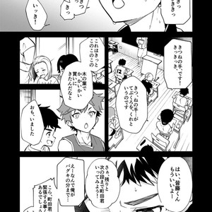 [Eichi Jijou (Takamiya)] kiritsu, kiotsuke, rei! [JP] – Gay Manga sex 7
