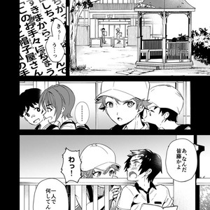 [Eichi Jijou (Takamiya)] kiritsu, kiotsuke, rei! [JP] – Gay Manga sex 8