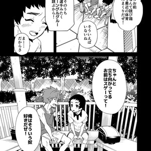 [Eichi Jijou (Takamiya)] kiritsu, kiotsuke, rei! [JP] – Gay Manga sex 13
