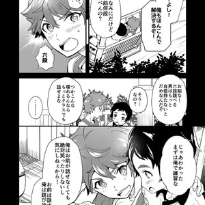 [Eichi Jijou (Takamiya)] kiritsu, kiotsuke, rei! [JP] – Gay Manga sex 14