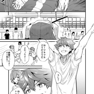 [Eichi Jijou (Takamiya)] kiritsu, kiotsuke, rei! [JP] – Gay Manga sex 17