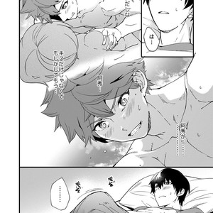 [Eichi Jijou (Takamiya)] kiritsu, kiotsuke, rei! [JP] – Gay Manga sex 22