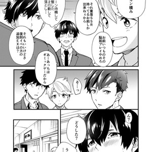 [Eichi Jijou (Takamiya)] kiritsu, kiotsuke, rei! [JP] – Gay Manga sex 29