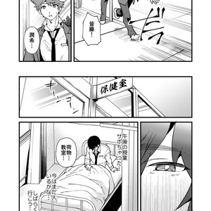 [Eichi Jijou (Takamiya)] kiritsu, kiotsuke, rei! [JP] – Gay Manga sex 35