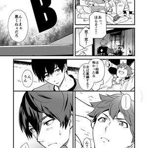 [Eichi Jijou (Takamiya)] kiritsu, kiotsuke, rei! [JP] – Gay Manga sex 45