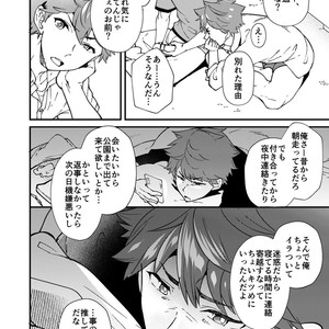 [Eichi Jijou (Takamiya)] kiritsu, kiotsuke, rei! [JP] – Gay Manga sex 46