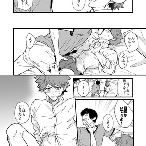 [Eichi Jijou (Takamiya)] kiritsu, kiotsuke, rei! [JP] – Gay Manga sex 54