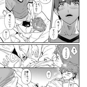 [Eichi Jijou (Takamiya)] kiritsu, kiotsuke, rei! [JP] – Gay Manga sex 55