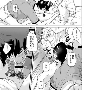 [Eichi Jijou (Takamiya)] kiritsu, kiotsuke, rei! [JP] – Gay Manga sex 57