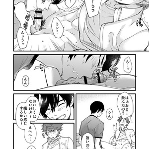 [Eichi Jijou (Takamiya)] kiritsu, kiotsuke, rei! [JP] – Gay Manga sex 58