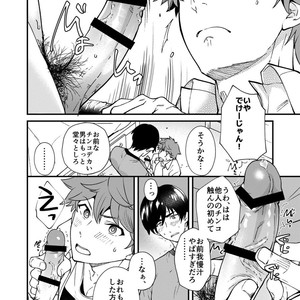 [Eichi Jijou (Takamiya)] kiritsu, kiotsuke, rei! [JP] – Gay Manga sex 60