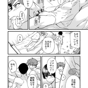 [Eichi Jijou (Takamiya)] kiritsu, kiotsuke, rei! [JP] – Gay Manga sex 64