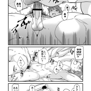 [Eichi Jijou (Takamiya)] kiritsu, kiotsuke, rei! [JP] – Gay Manga sex 66