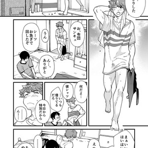 [Eichi Jijou (Takamiya)] kiritsu, kiotsuke, rei! [JP] – Gay Manga sex 76