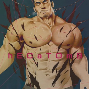 [RYCANTHROPY (Mizuki Gai)] hECaTOmB [JP] – Gay Manga sex 2