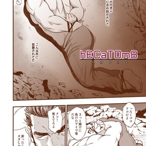 [RYCANTHROPY (Mizuki Gai)] hECaTOmB [JP] – Gay Manga sex 4