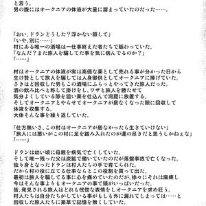 [RYCANTHROPY (Mizuki Gai)] hECaTOmB [JP] – Gay Manga sex 29