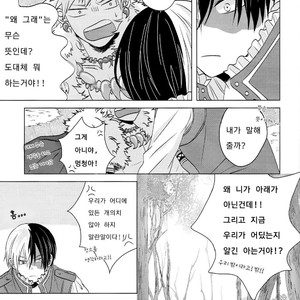 [Sorao] madrigal – Boku no Hero Academia dj [kr] – Gay Manga sex 7