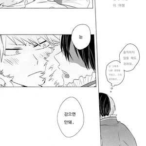 [Sorao] madrigal – Boku no Hero Academia dj [kr] – Gay Manga sex 14